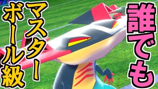 ダイジェット+弱点保険ドラパルトを使えば誰でもマスターボール級にいけます。【ポケモン剣盾 ソードシールド】