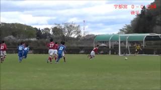 2015 U-18 ユースリーグ　１部　第１節　宇都宮高校×宇都宮白楊