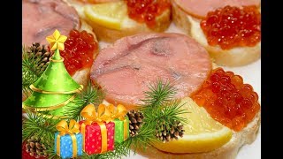 Наивкуснейшая закуска на новогодний стол! Бутерброды с горбушей и красной икрой
