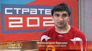 Юниорская сборная России по вольной борьбе в "Весне"