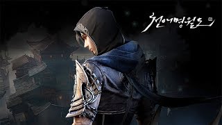 Moonlight Blade Online 天涯明月刀.ol - KR Version Open Beta Promotional Video 2018