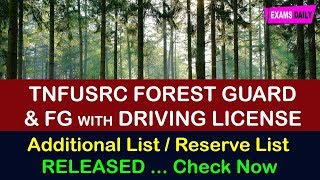 TN Forest Guard  & Forest Guard with Driving License - Additional List/Reserve List Released