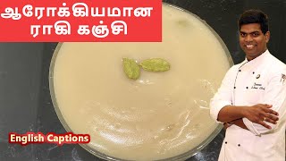 Ragi kanji in tamil |Ragi Milk Porridge | ராகி கஞ்சி | #Ragi_recipes| CDK #112 |Chef Deena's Kitchen