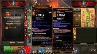 Diablo 3 качаем парагон и улучшаем древние предметы как можем)#2