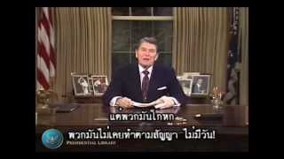 The Greatest Speech Ever Made - Charlie Chaplin [Thai Subtitles]