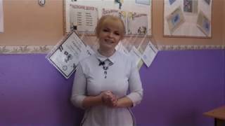 Видеоролик на конкурс "Учитель года 2020"