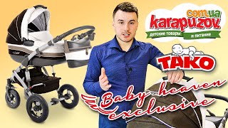 Tako Baby Heaven Exclusive - видео обзор детской коляски 2 в 1 (Тако Беби Хевен Эксклюзив 2015)