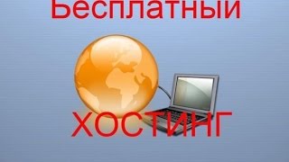 Как установить сервер КС 1.6 на хостинг? Ответ тут.