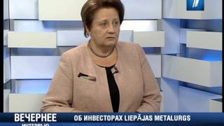 ПБК: Интервью: Лаймдота Страуюма