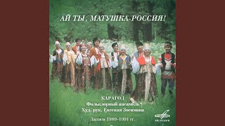 Земляничка-ягодка