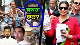 মেয়র আতিকুল ইসলামের টি স্টল : চা খাবেন, ঢেলে দেই | The Shantonu Kaisar Show | Dhaka City Election