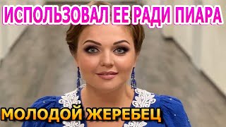 ЗАТМИЛ КРАСОТОЙ! Вот как выглядит муж Марины Девятовой