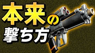 【フォートナイト】近接センサーグレは建築に反射させて使え!! 12パターンに分けて細かく解説します【Fortnite】