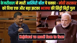 kejriwal ने आखिरी वक्त में दिया modi को तगड़ा झटका | modi vs kejriwal face to face in Delhi