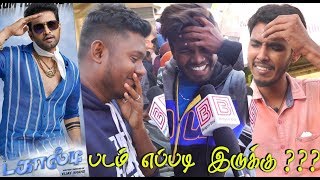 Dagaalty Public Review | Dagaalty Review | Dagaalty Movie Review | Santhanam | Yogibabu
