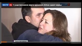 Крушение аэробуса А321  Искажённые болью заплаканные лица