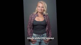 Голая депутат Нечаева научила коллег по парламенту работать