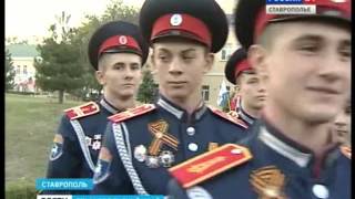 В Ставрополе кадеты сдают нормы ГТО