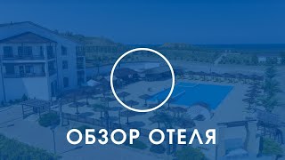 Отдых на Черном море все включено Отдохнуть в Анапе все включено Отдых Черное море 2018 с детьми