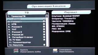 tricolor_tv(GS-8302)