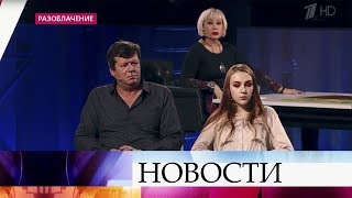 В программе «На самом деле» проверку на детекторе лжи пройдет актриса Ольга Спиркина.