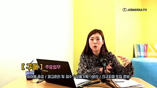 호텔/리조트 직무 완전정복! [김지혜의 직무인사이드]