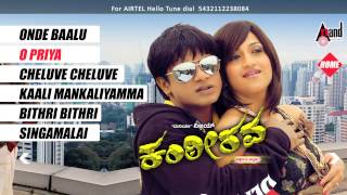 KANTEERAVA|"Juke Box"| Feat. "Duniya" Vijay and Subha Punjal