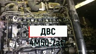 Mitsubishi Fuso Canter ДВС 4м50