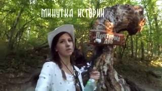 Мастера похода. Крым 2016. Часть 1. Чонгар-Яблоневый брод