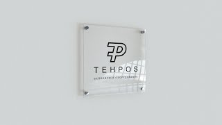Alert Irruption Ingenico iCT220 при падении со стола, проверим? | TEHPOS