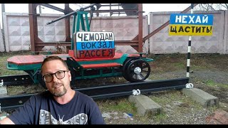 Они решают - жить ли вам на вашей земле