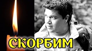 Сегодня Ильи не стало! Умер основатель российской группы «Високосный год» Илья Калинников