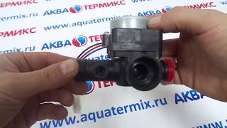 Клапан трехходовой Master Gas Seoul (2040125)