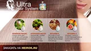 Спрей для волос Ultra Hair System