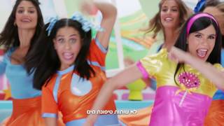סיגל ומיכל הצמאות שותות כפליים מים