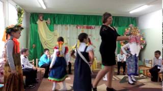 Хоровод с караваем. Мероприятие "Осенины" во 2-А классе.
