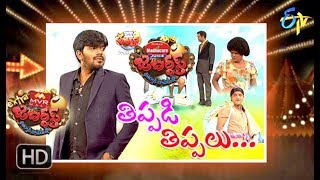 Extra Jabardasth | 20th April 2018 | Full Episode | ETV Telugu
