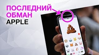 Правда об iPhone X! Как Apple ограничивает функции старых iPhone. Суперкар Tesla и другие новости!