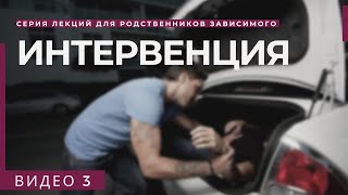 Как отправить на принудительное лечение алкоголика |наркомана? По суду или своими силами?