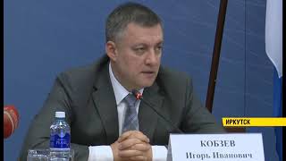 Игорь Кобзев провел пресс-конференцию
