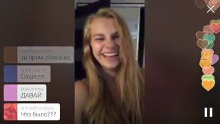 ЖЕСТЬ полностью голый Шапик в Перископе у Тани