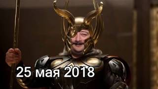 Дмитрий Быков ОДИН, Эхо Москвы, 25 мая 2018