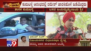 Jaya Mruthyunjaya Swamiji Demands Ministerial Berth For Mahesh Kumathalli
