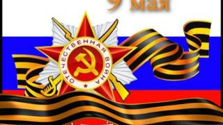 Георгиевская лента 2