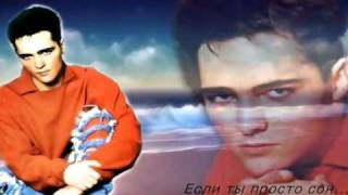 Юрий Шатунов   Знаешь