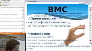 Областной детский гинеколог Никонова Татьяна Александровна ВИДЕОЗАХВАТ