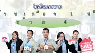 บ้านเดี่ยว ม.สินทวี ท่าข้าม 4 บางขุนเทียน ใกล้ เซ็นทรัลพระราม 2