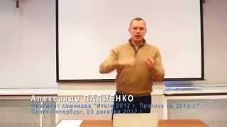 3 минуты урок на всю жизнь! Энергия денег Реальное Богатство и пустые разговоры 1часть
