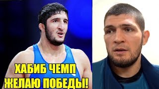 ЧЕМПИОН МОЩНО О ХАБИБЕ И МАГОМЕДШАРИПОВЕ! МАГОМЕДШАРИПОВ ЭТО БУДУЩЕЕ UFC! ШТЫРКОВ УХОДИТ