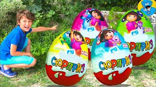 Гигантские Киндер Сюрпризы,Mega Giant KInder Surprise Eggs,Открываем Киндеры Даша Путешественница